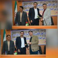 مراسم تجلیل از قهرمانان و دست اندرکاران برگزاری مسابقات پرورش اندام استان اصفهان در آذز ماه 98